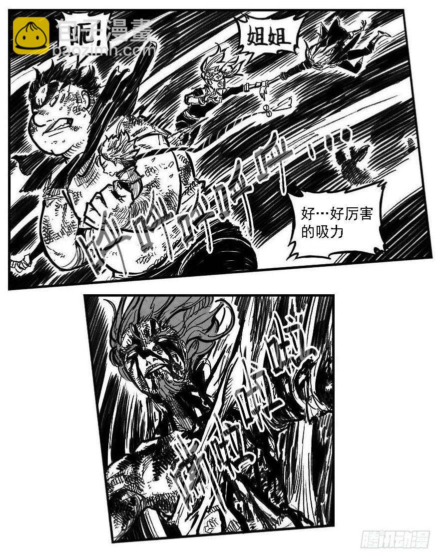 🍵白门五甲 118道别_上 第8页