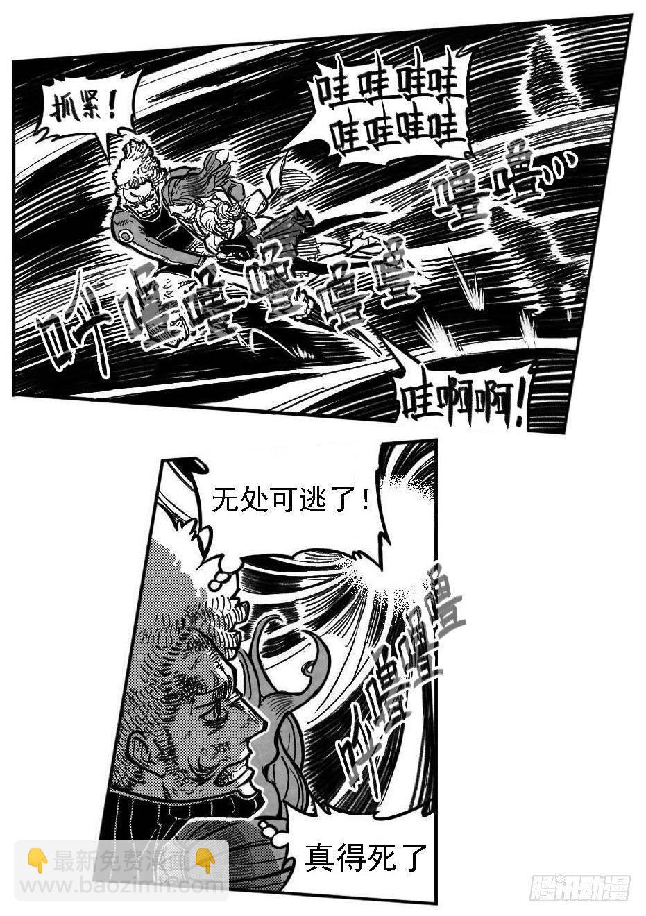 🍵白门五甲 118道别_上 第9页