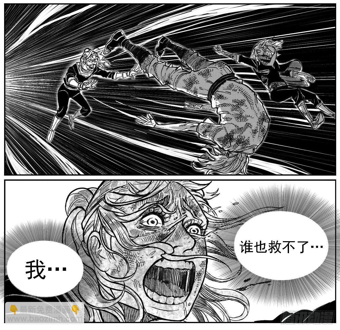 🍵白门五甲 119我叫葛振_上 第10页