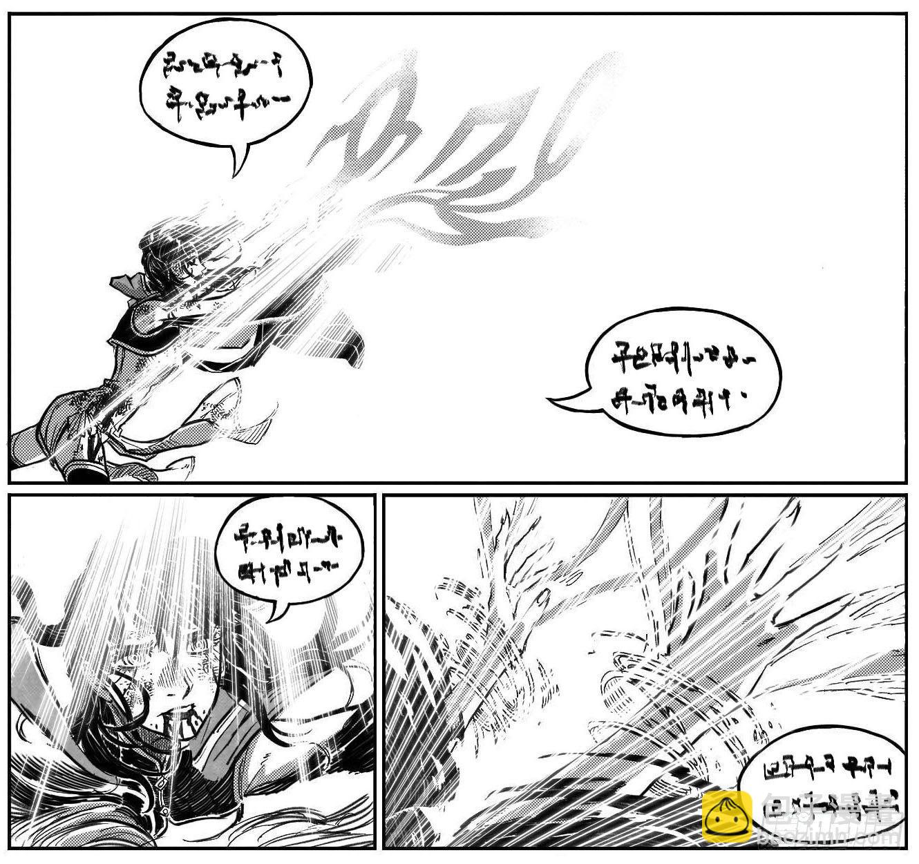 🍵白门五甲 119我叫葛振_上 第14页