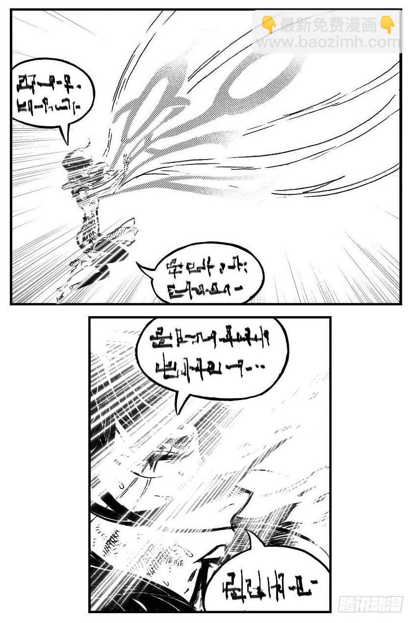 🍵白门五甲 119我叫葛振_上 第15页
