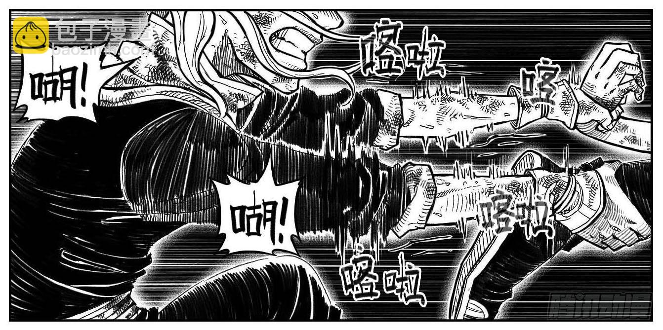 🍵白门五甲 119我叫葛振_上 第6页