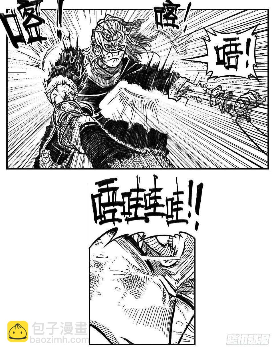 🍵白门五甲 119我叫葛振_上 第9页