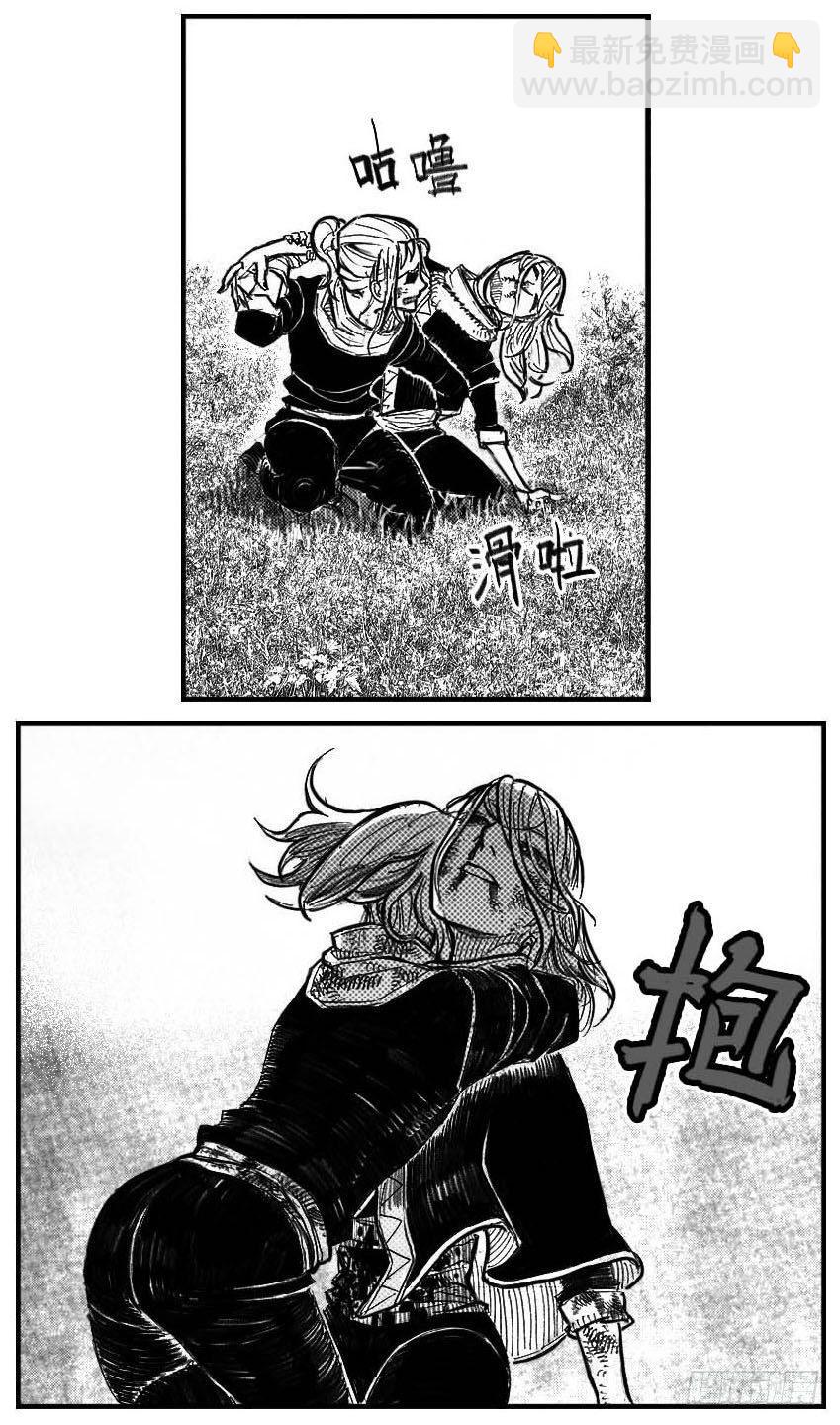 🍵白门五甲 120落叶_上 第18页