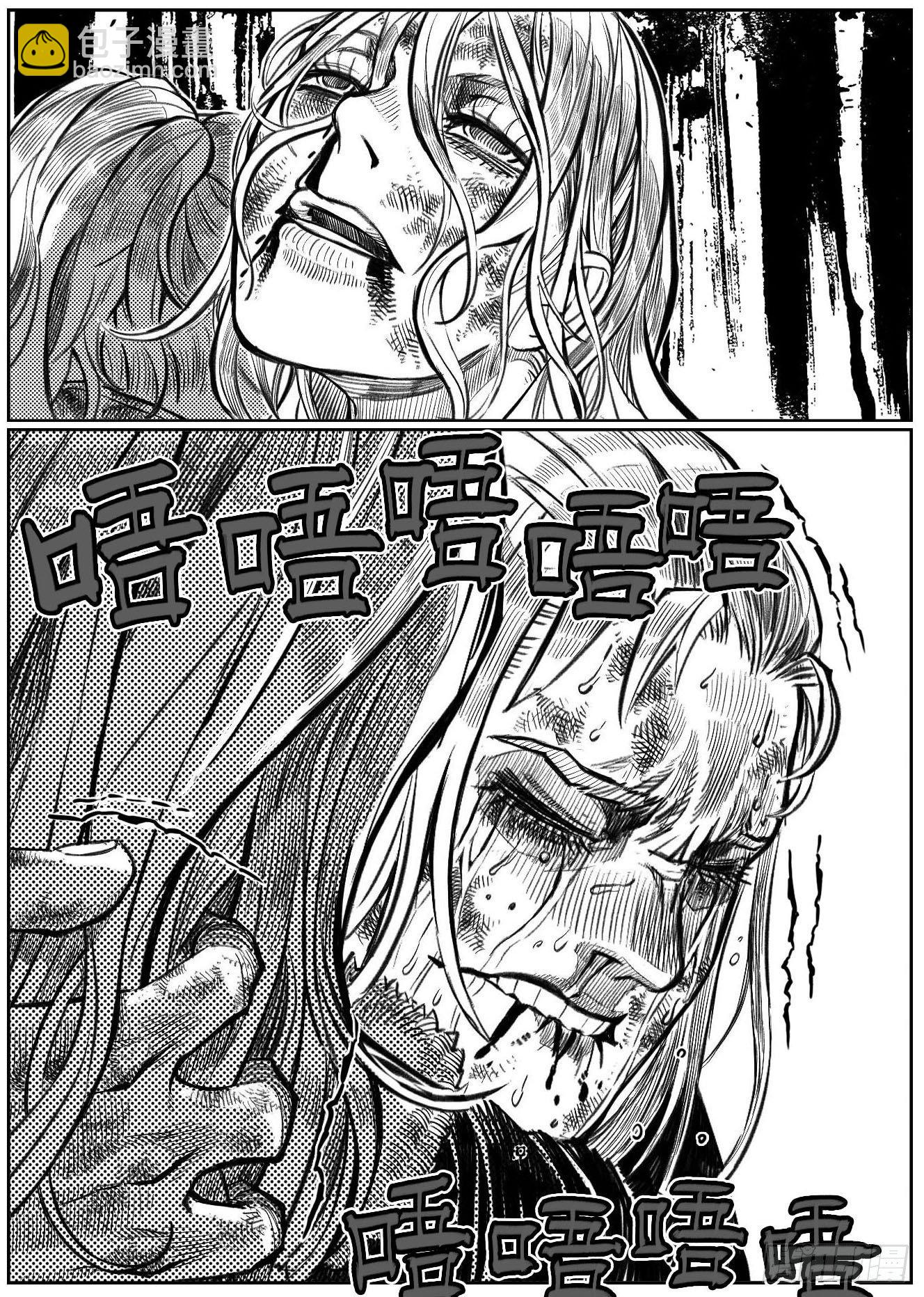 🍵白门五甲 120落叶_上 第19页