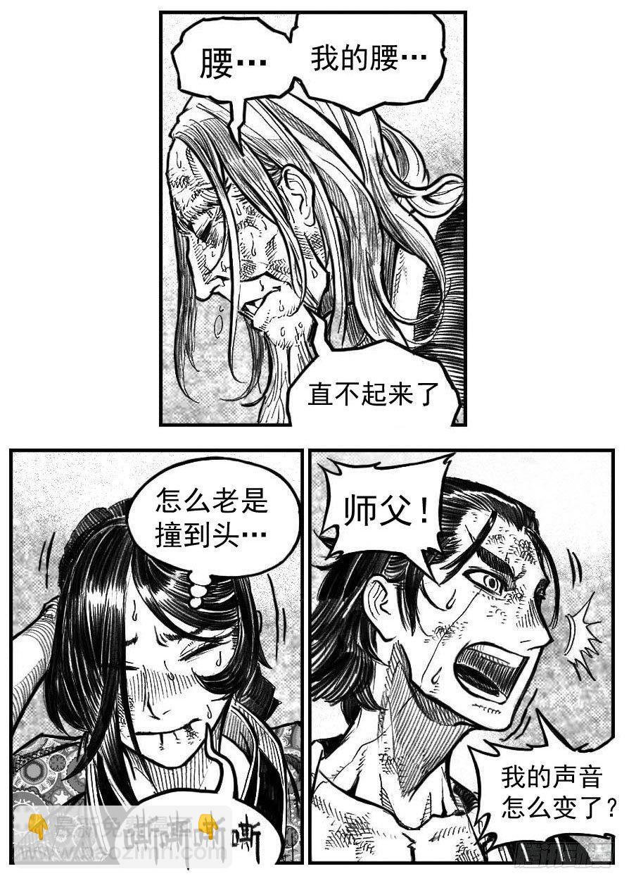 🍵白门五甲 120落叶_上 第4页