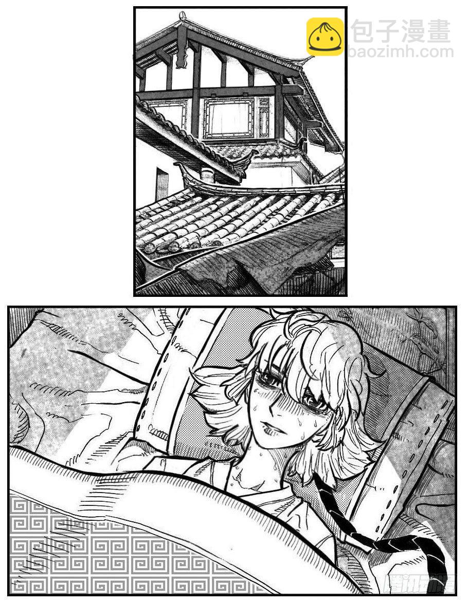 🍵白门五甲 121聊_上 第10页