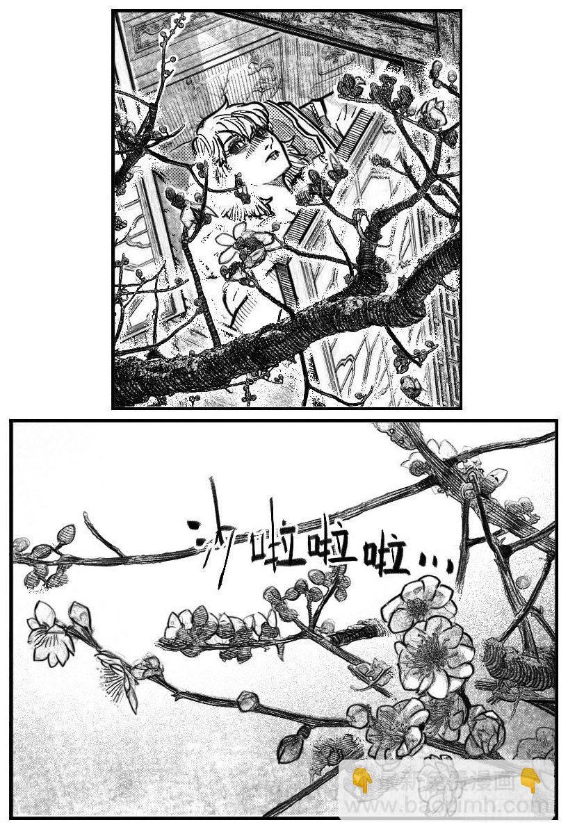 🍵白门五甲 121聊_上 第11页