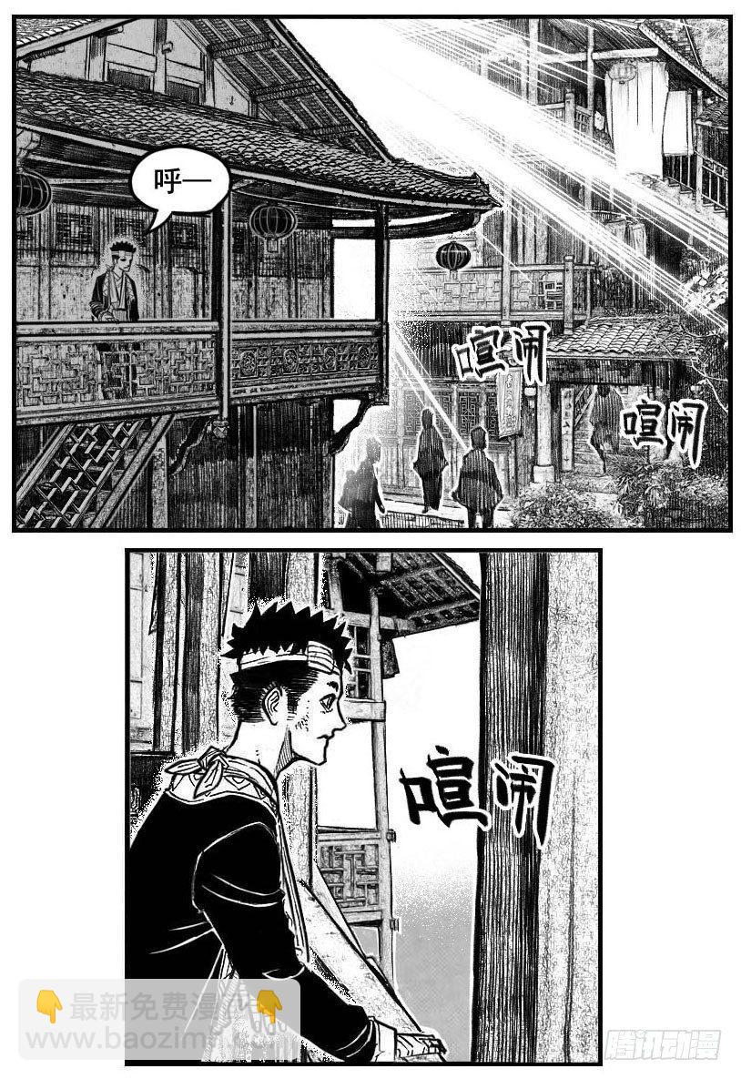 🍵白门五甲 121聊_上 第19页