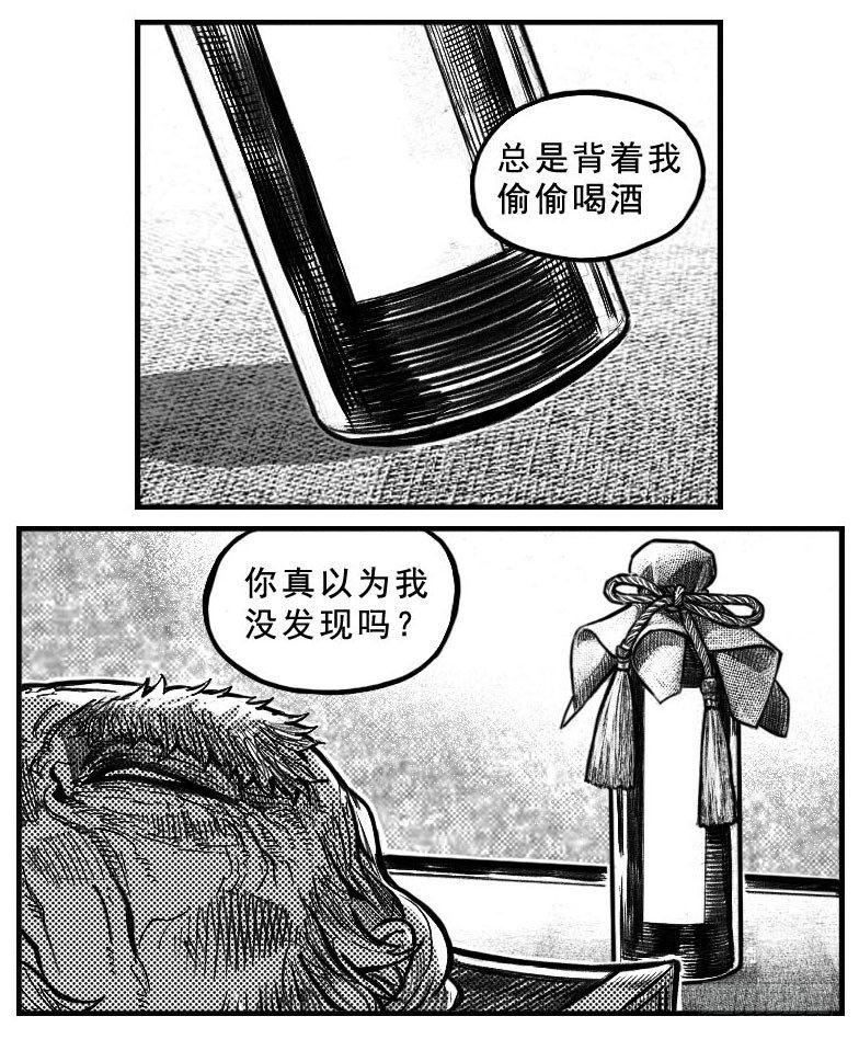 🍵白门五甲 121聊_上 第2页