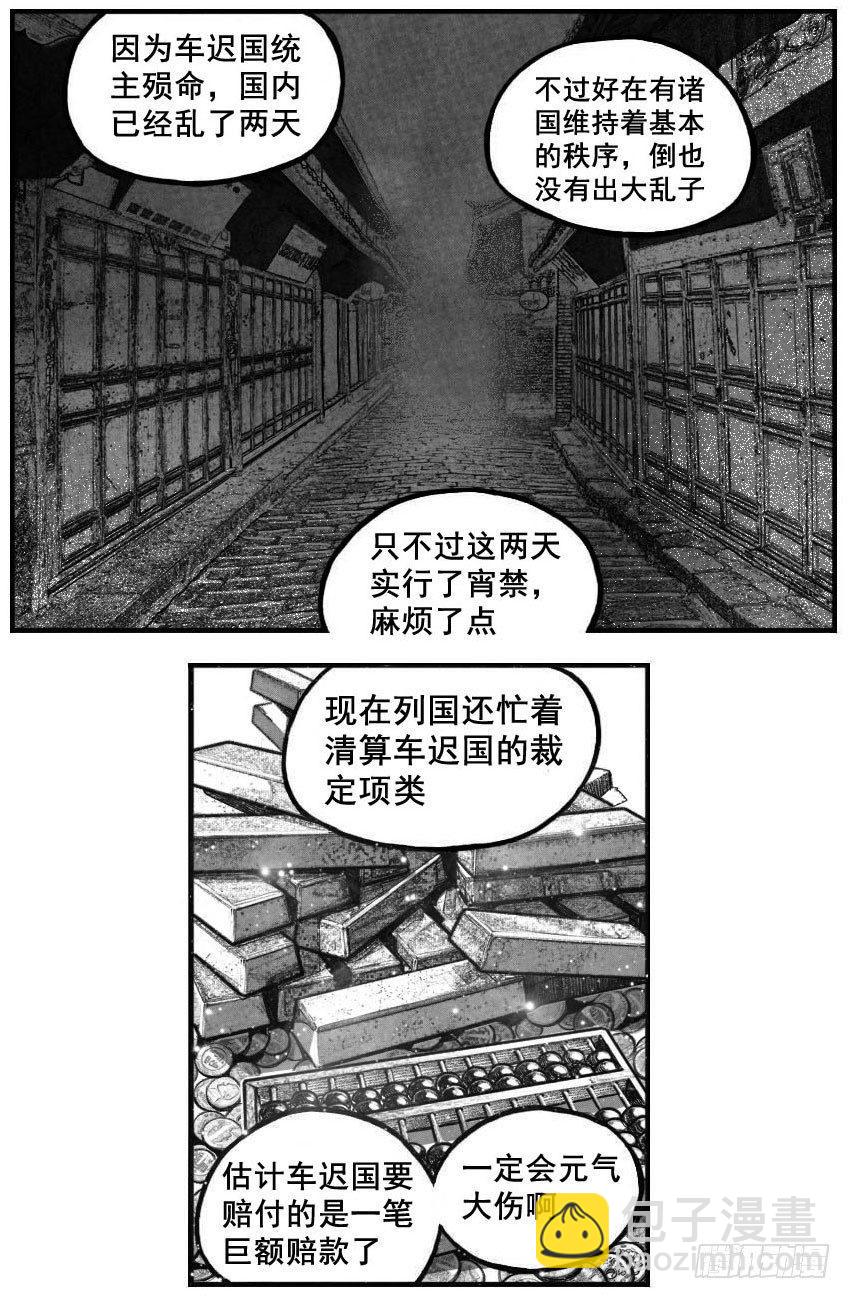 🍵白门五甲 121聊_上 第24页