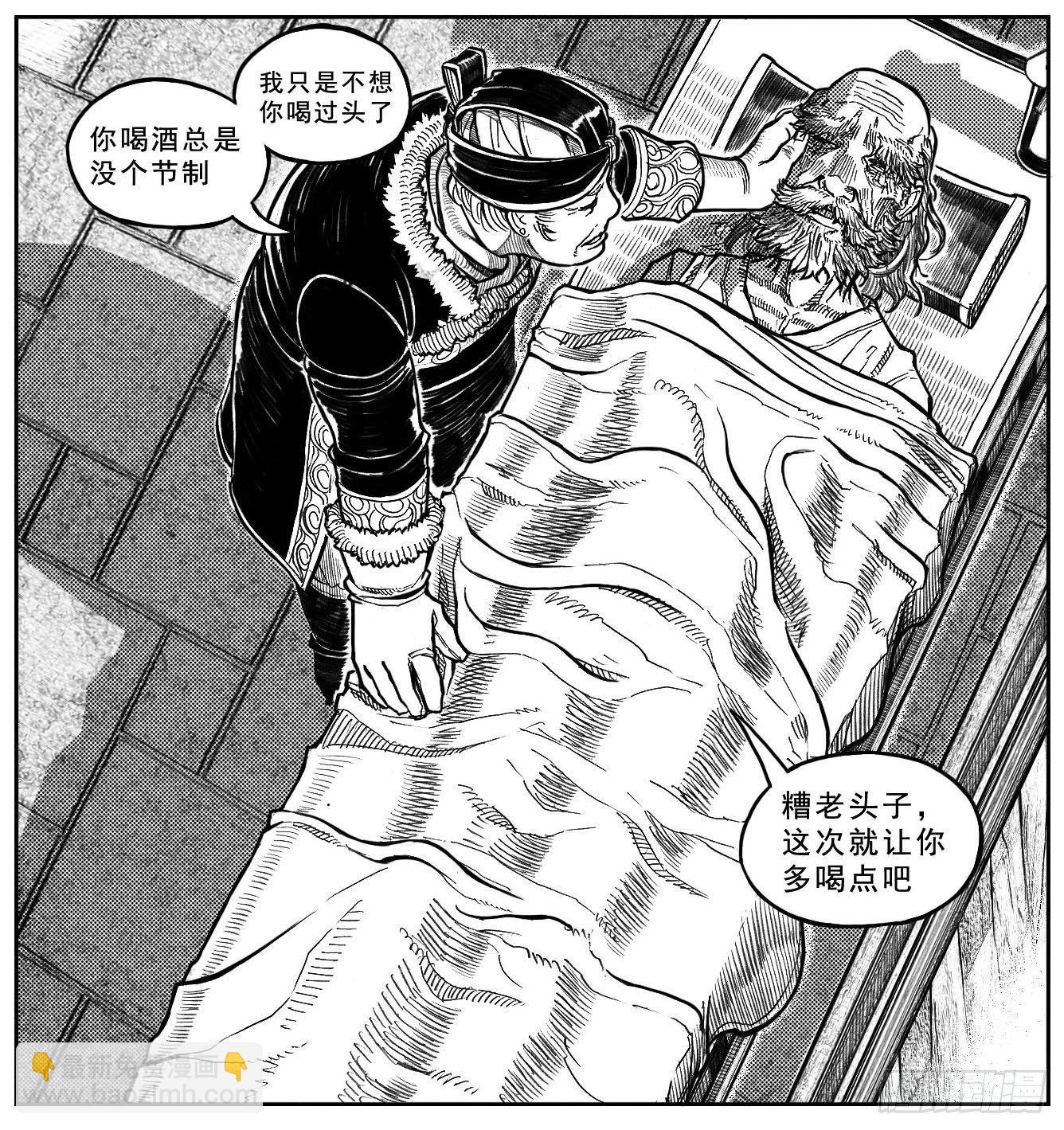 🍵白门五甲 121聊_上 第3页