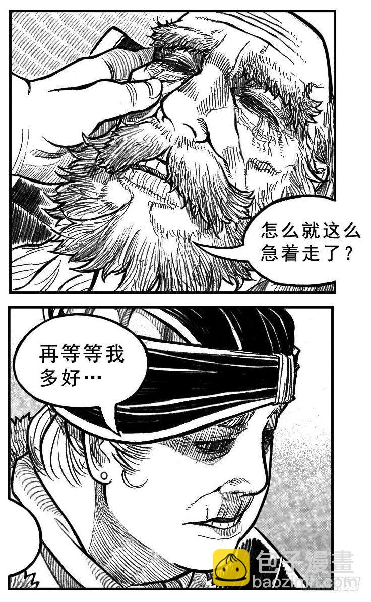 🍵白门五甲 121聊_上 第4页