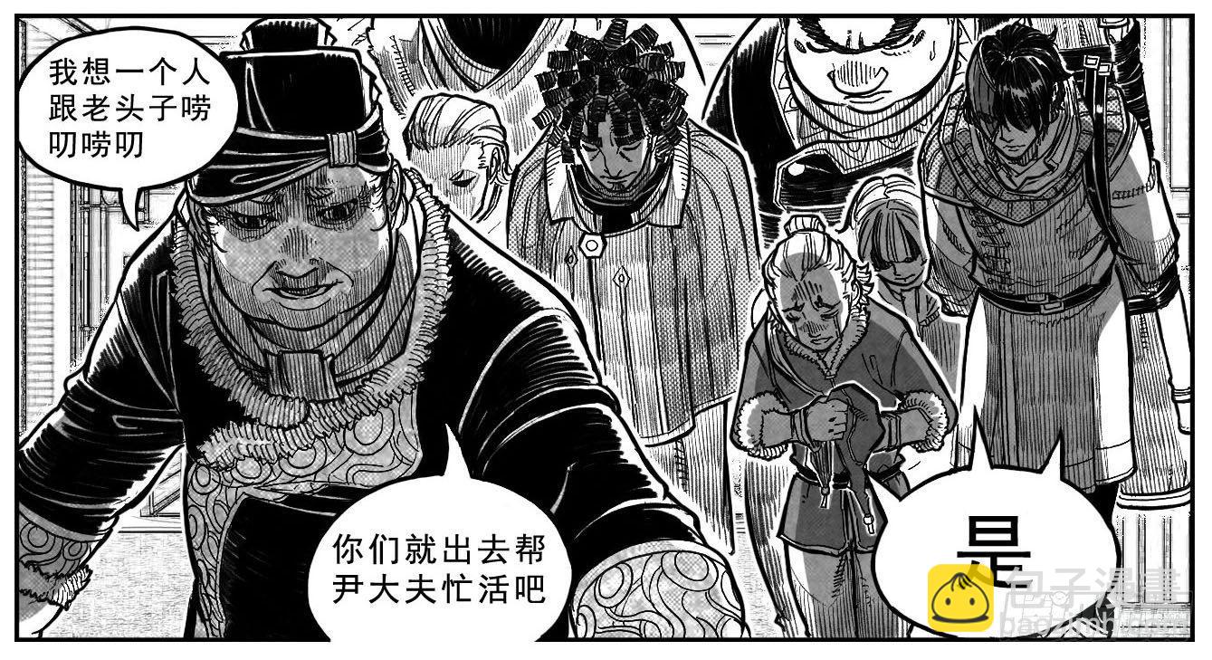 🍵白门五甲 121聊_上 第5页