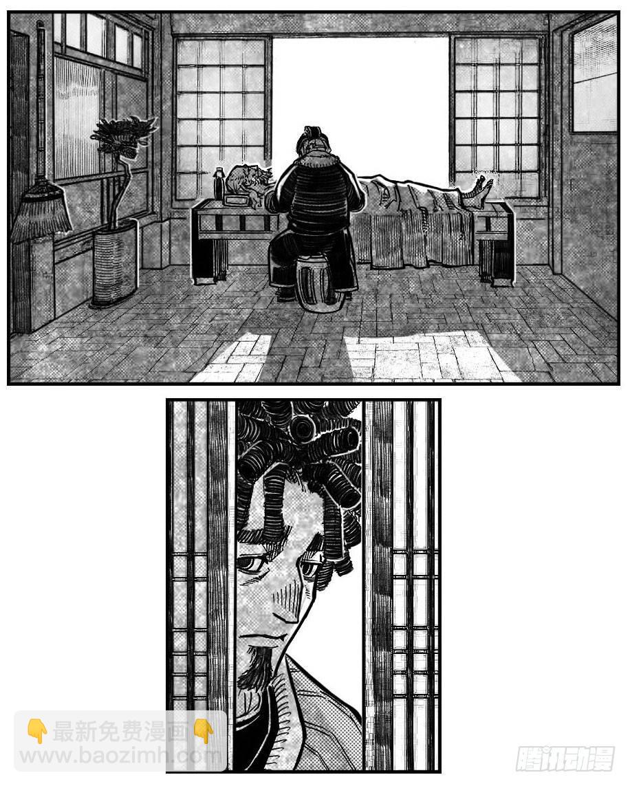 🍵白门五甲 121聊_上 第6页