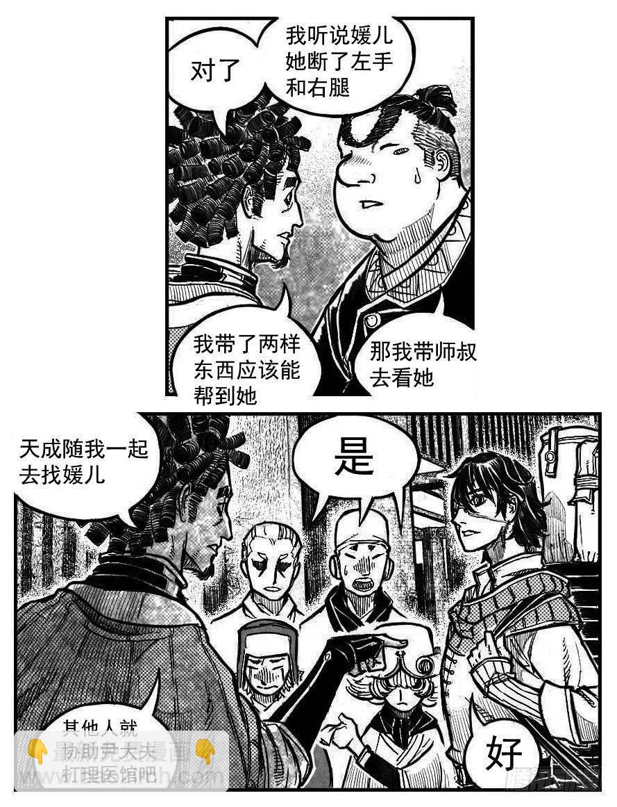 🍵白门五甲 121聊_上 第9页