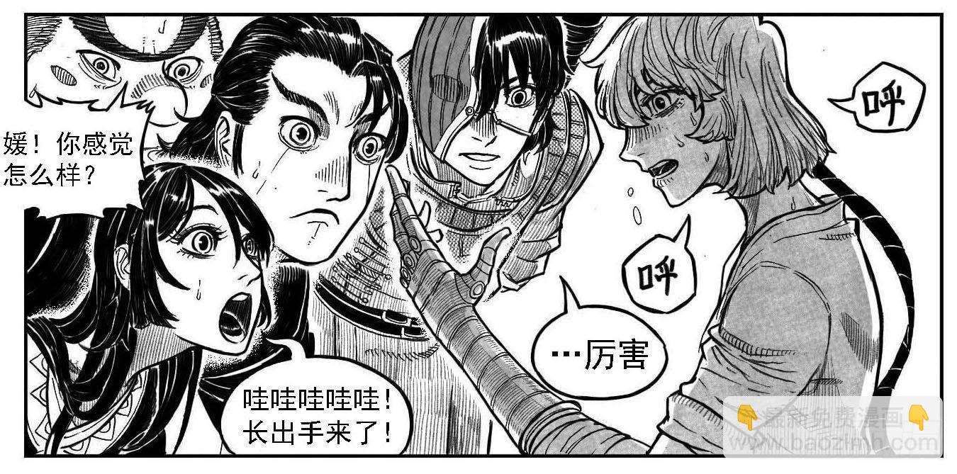 🍵白门五甲 122冉冉_上 第13页