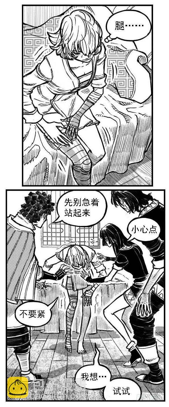 🍵白门五甲 122冉冉_上 第16页