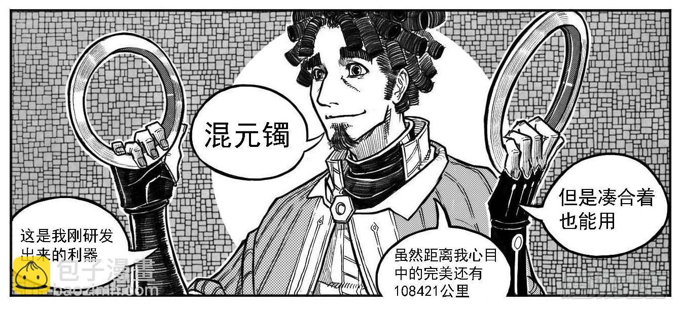 🍵白门五甲 122冉冉_上 第2页