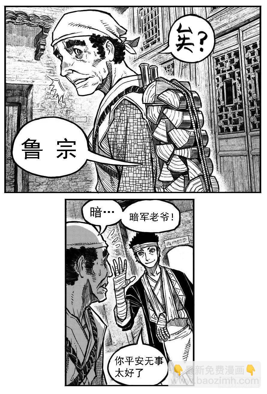 🍵白门五甲 122冉冉_上 第22页