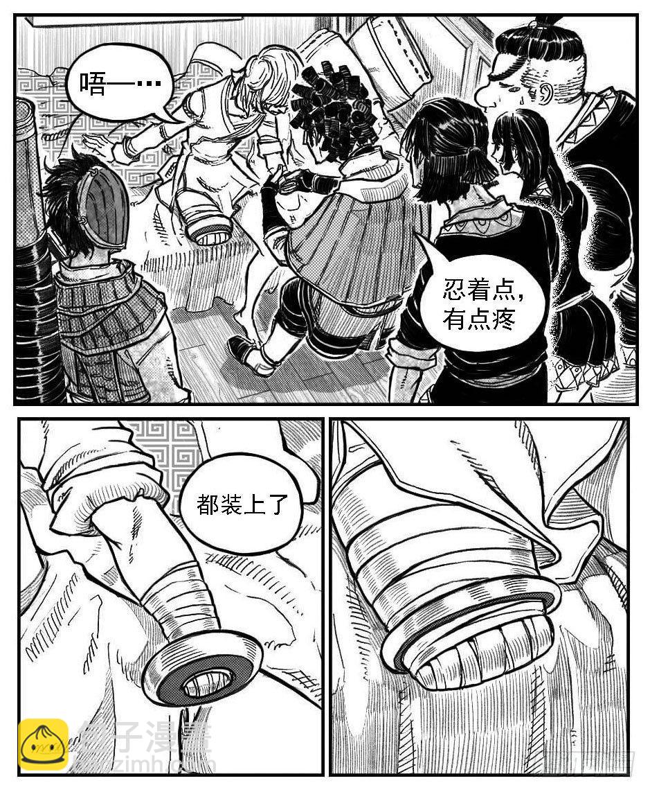🍵白门五甲 122冉冉_上 第6页