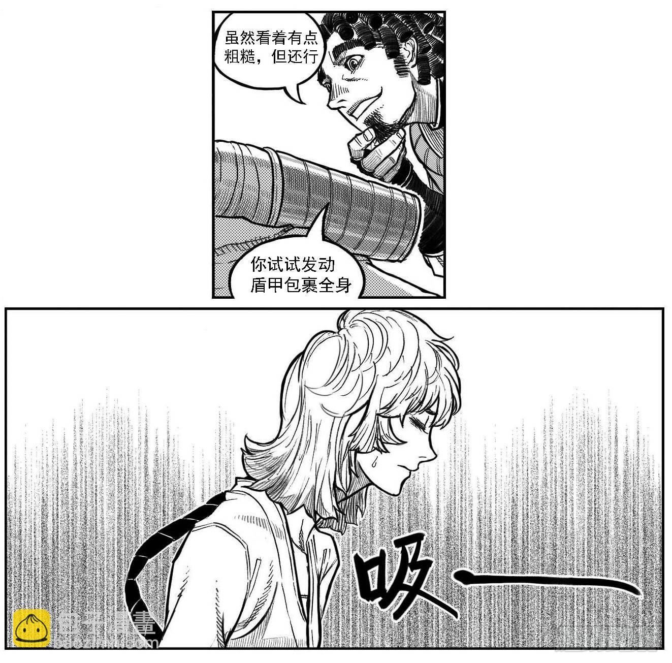 🍵白门五甲 122冉冉_上 第9页