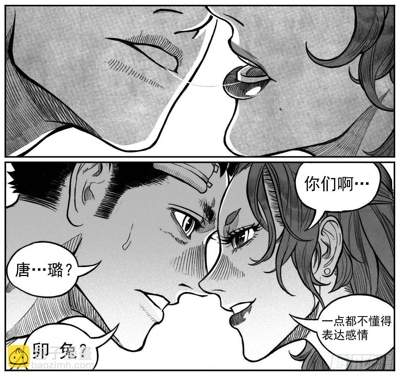 🍵白门五甲 最终话_春路雨添花1 第28页