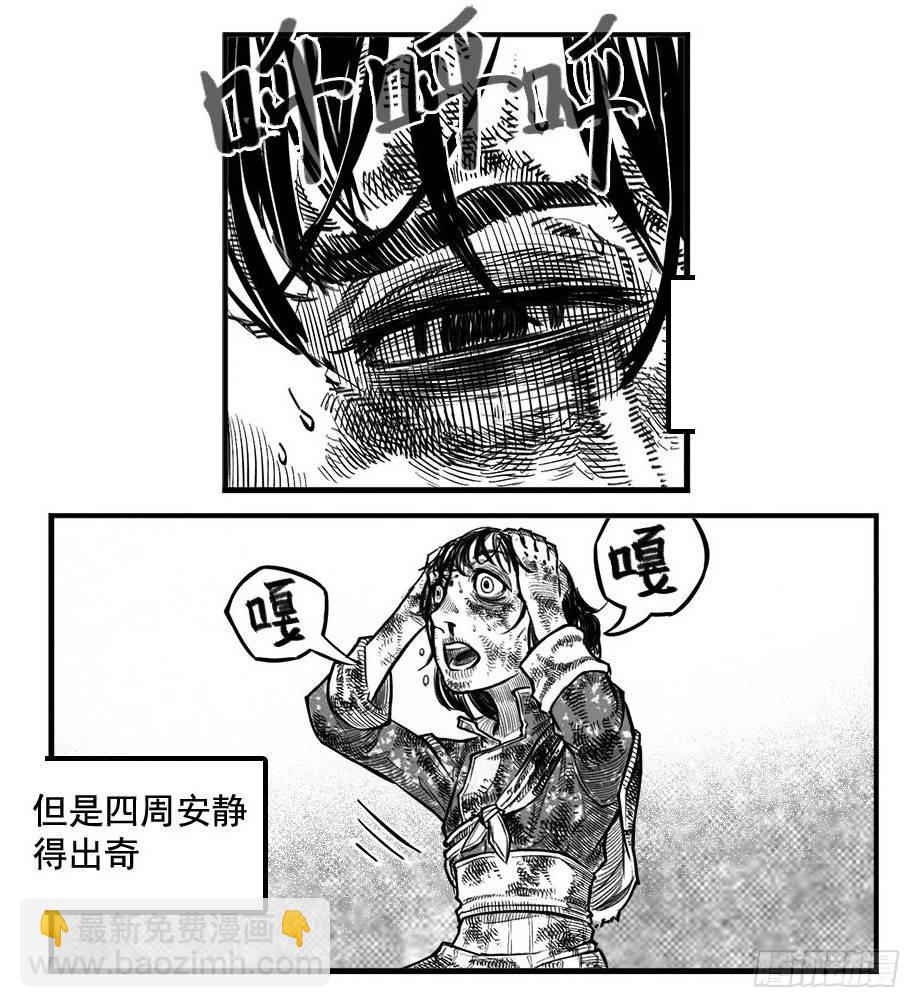 🍵白门五甲 最终话_春路雨添花3 第7页