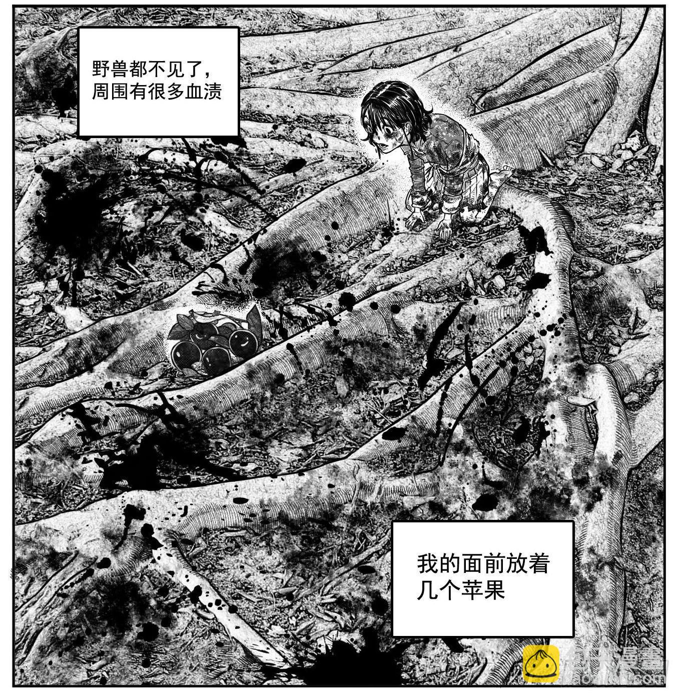 🍵白门五甲 最终话_春路雨添花3 第8页
