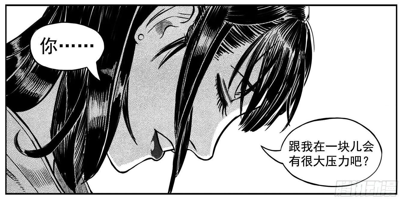 🍵白门五甲 最终话_春路雨添花5 第8页