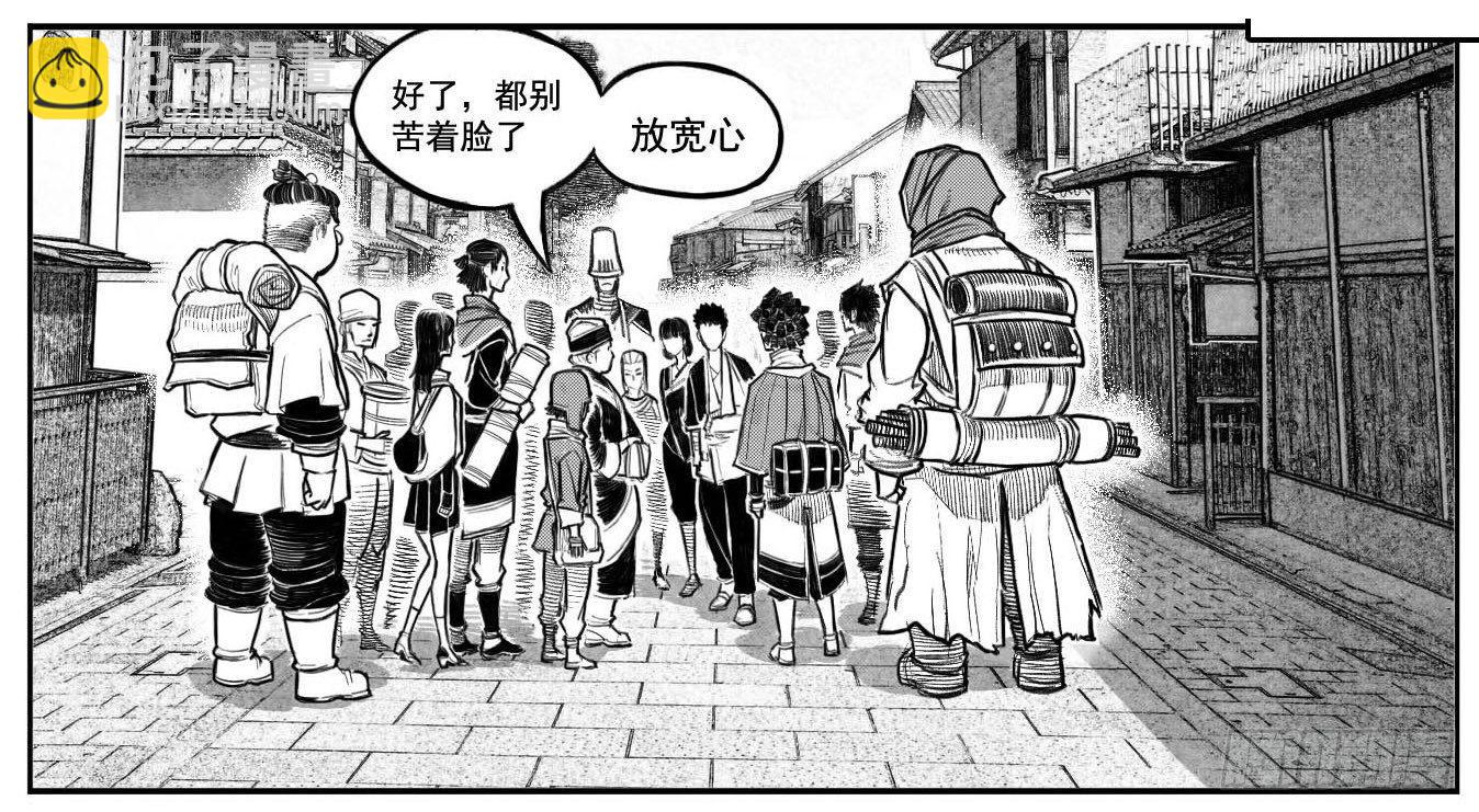 🍵白门五甲 最终话_春路雨添花7 第3页