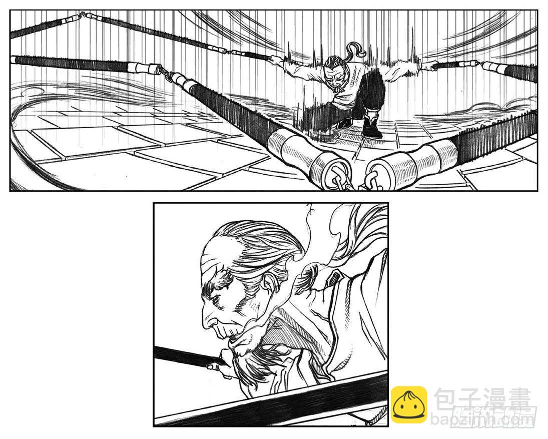 🍵白门五甲 17_府令·洪廉 第28页