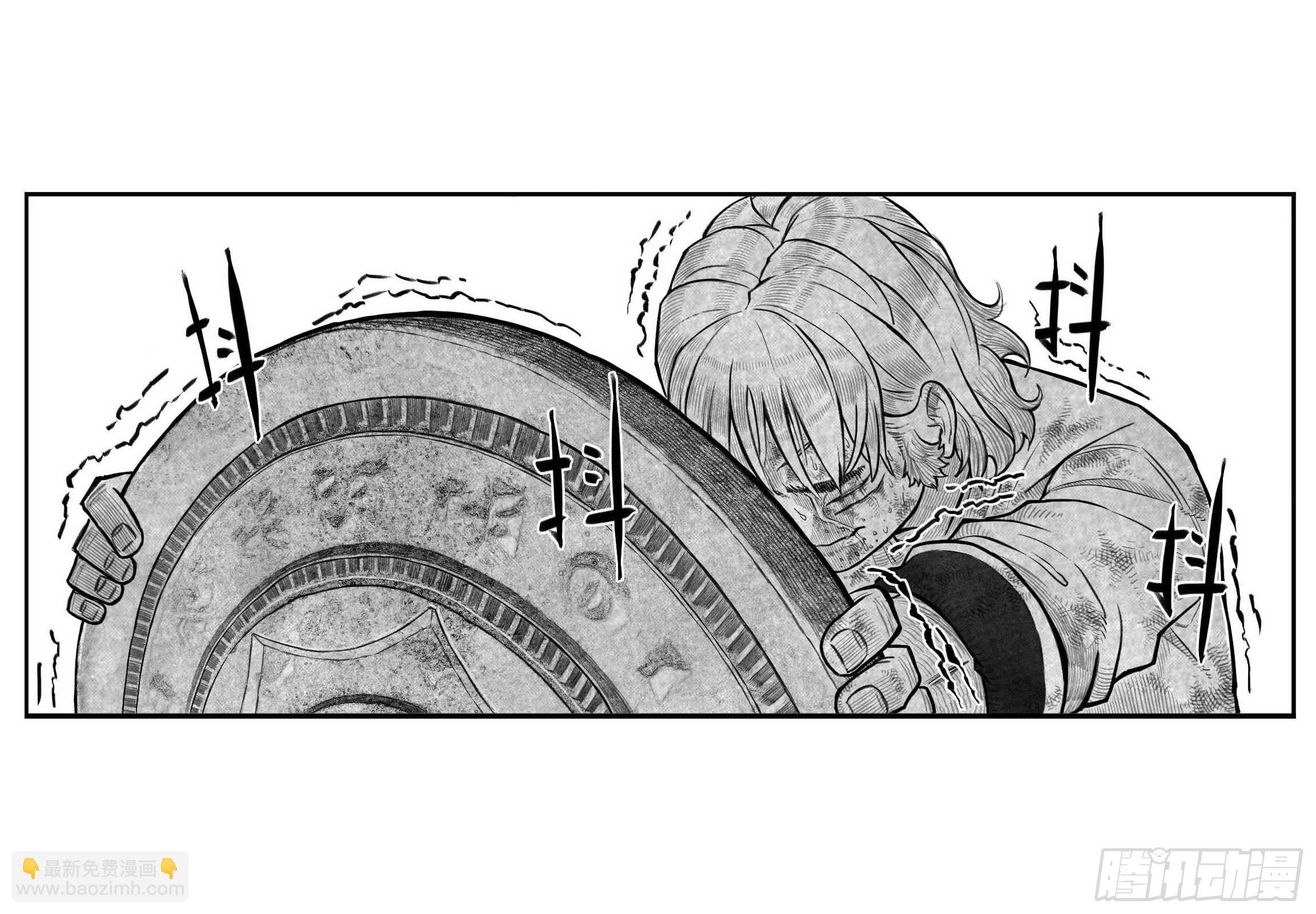 🍵白门五甲 芒田传9 第13页