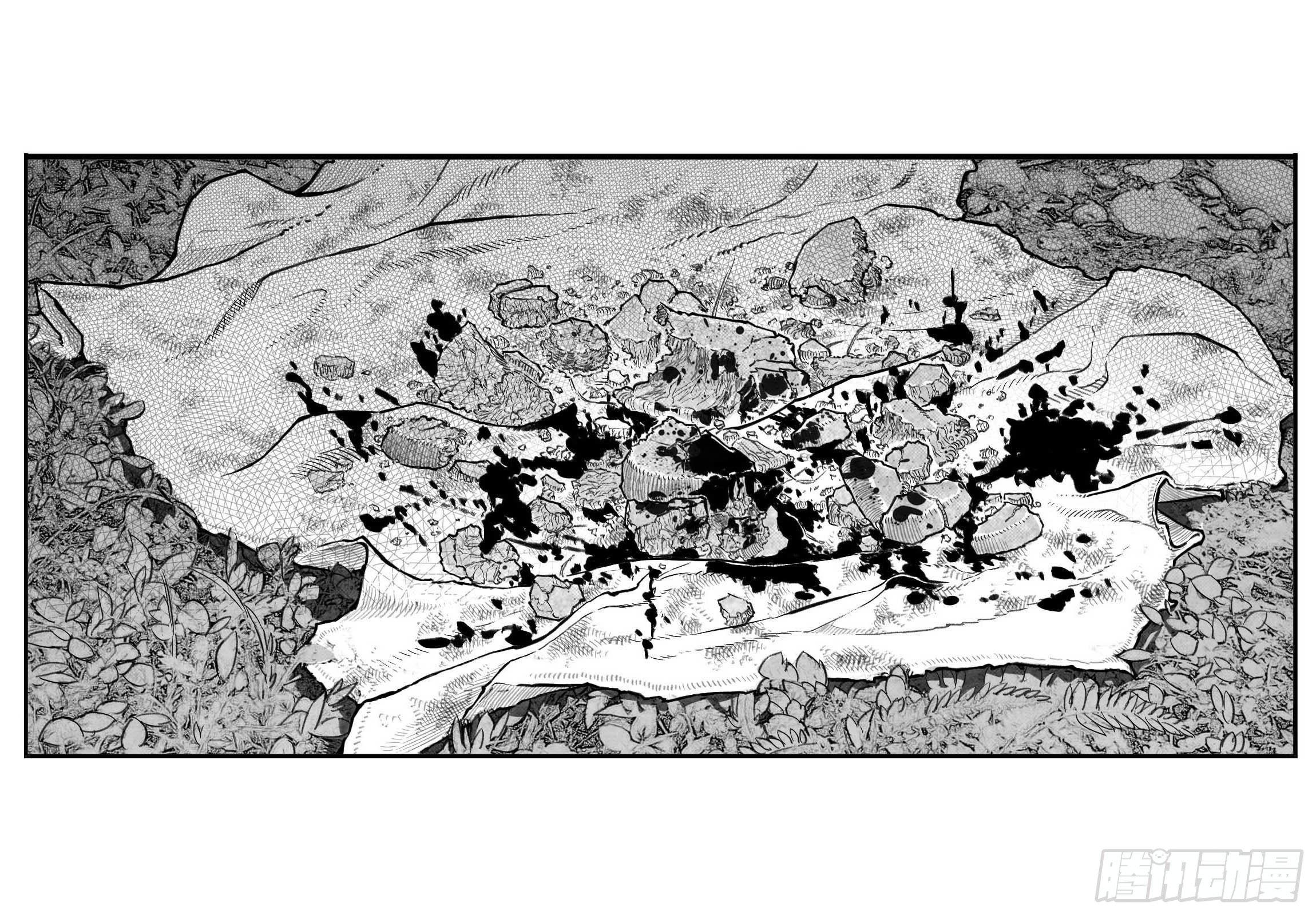 🍵白门五甲 芒田传9 第7页