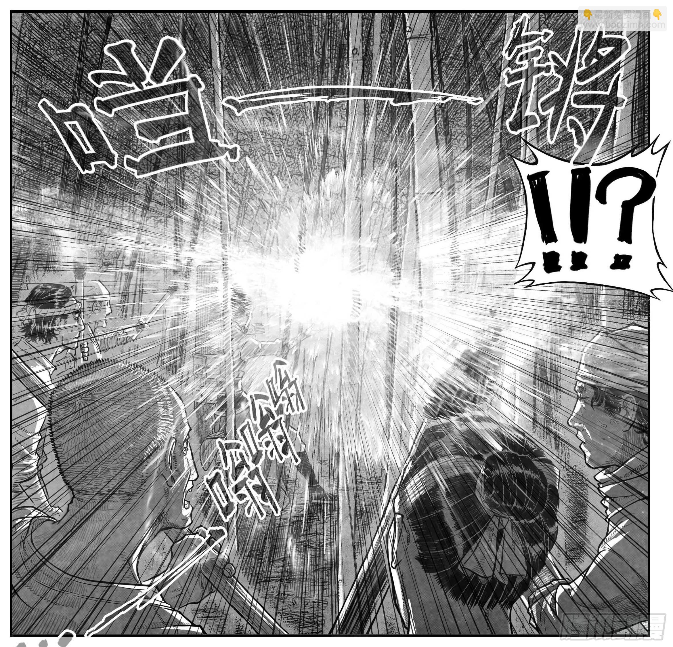 🍵白门五甲 芒田传11 第3页
