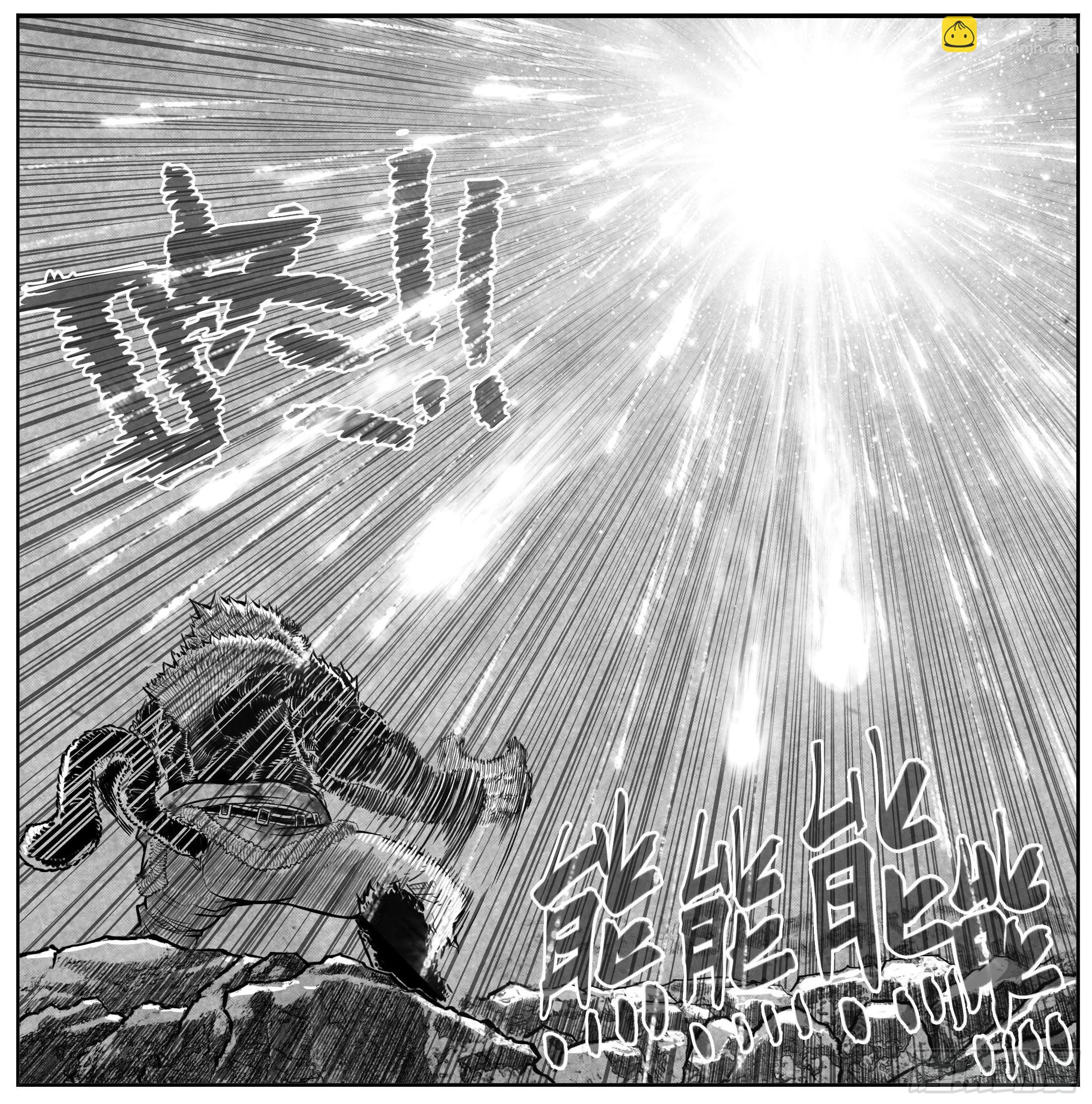 🍵白门五甲 芒田传14 第11页