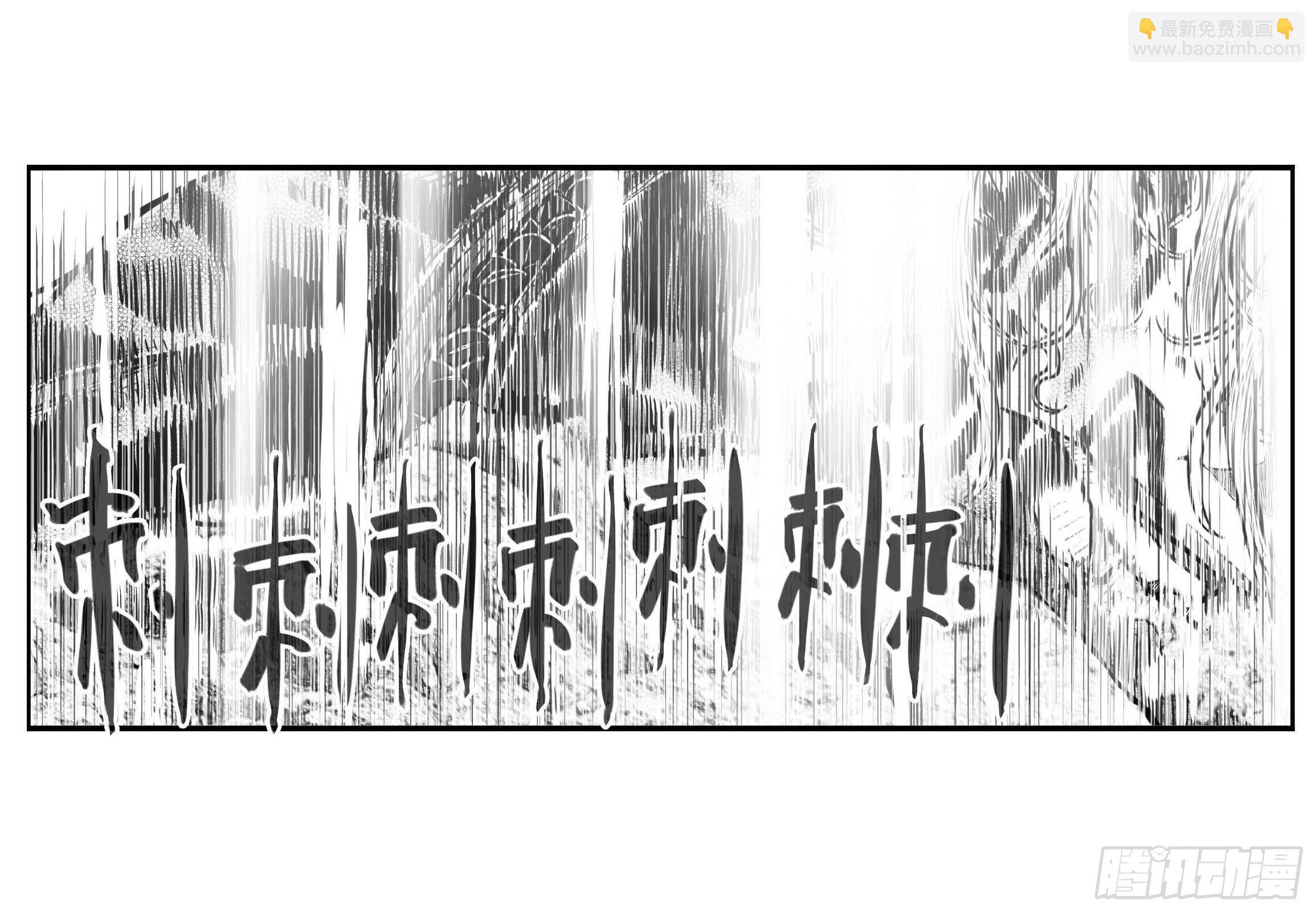 🍵白门五甲 芒田传16 第2页