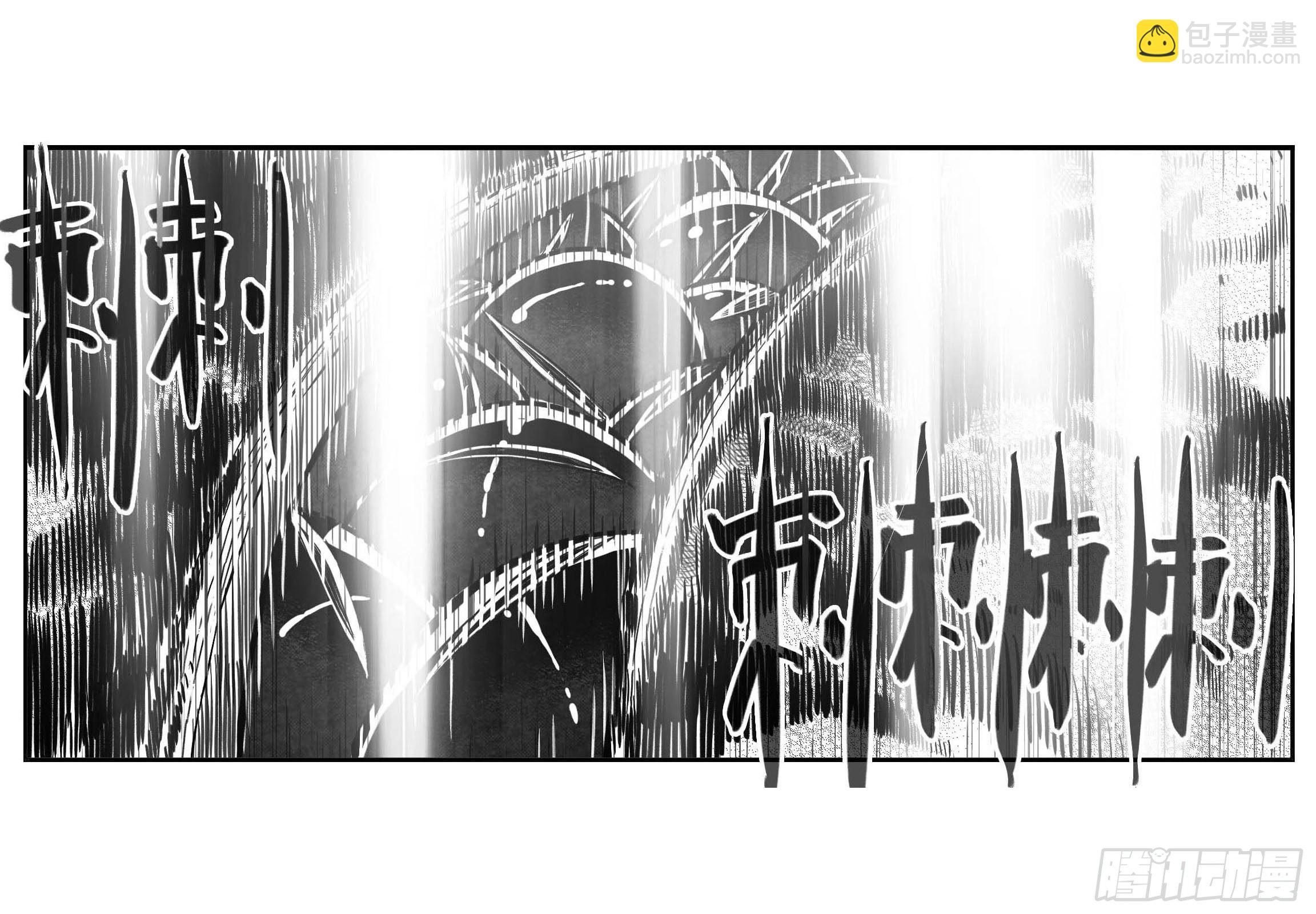 🍵白门五甲 芒田传16 第3页