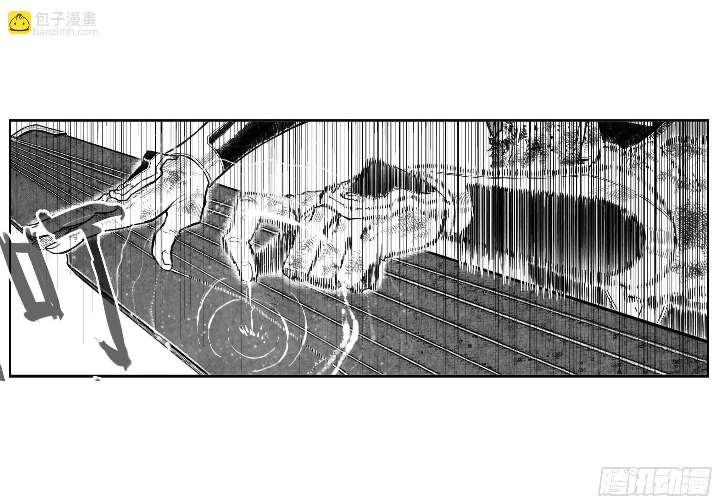 🍵白门五甲 芒田传16 第7页
