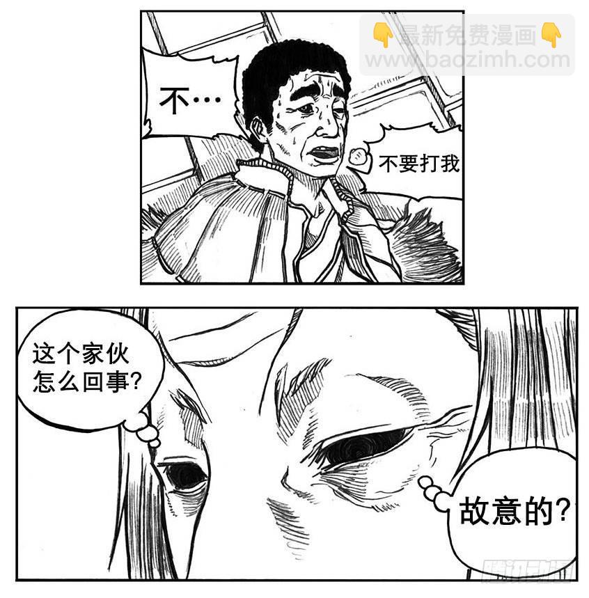 🍵白门五甲 19_杀意 第27页