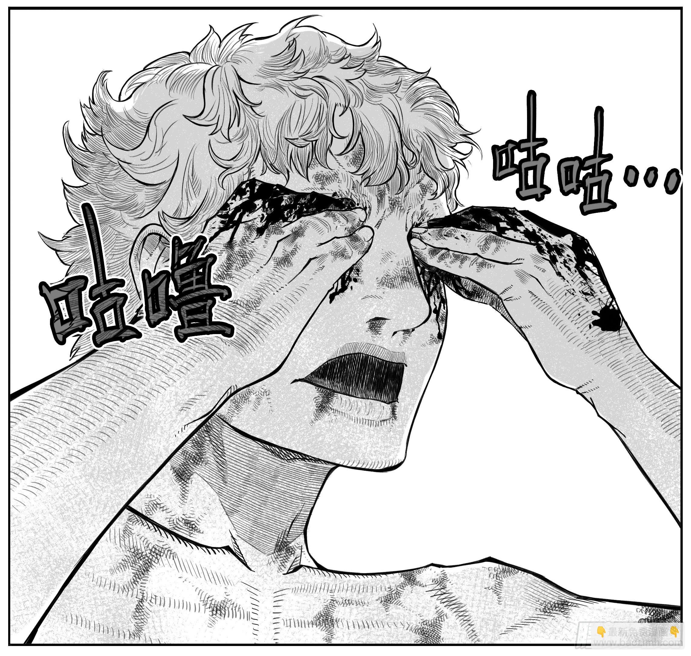 🍵白门五甲 芒田传18 第21页