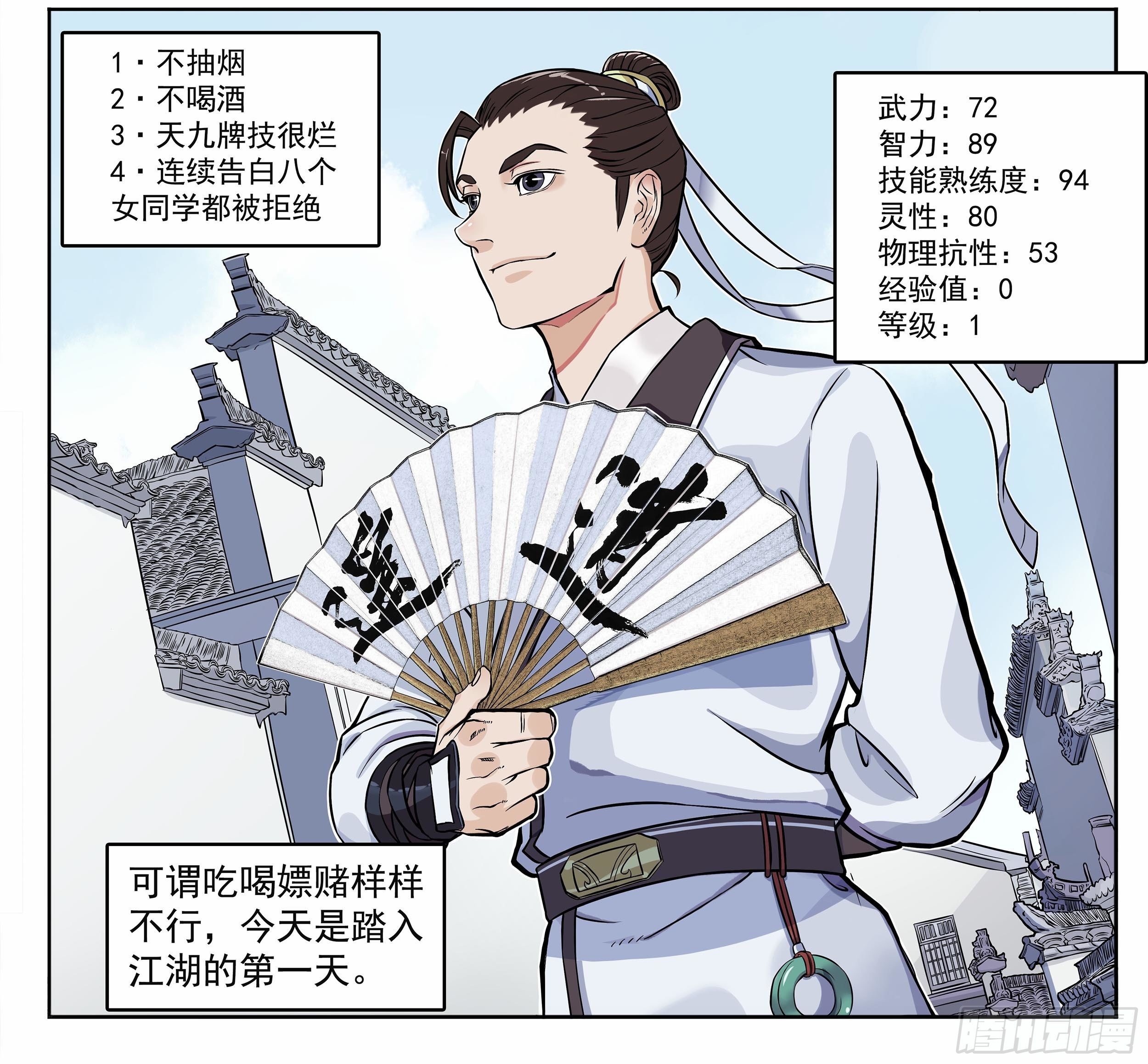 🍵白门五甲 突然出现新坑预告！！！ 第4页