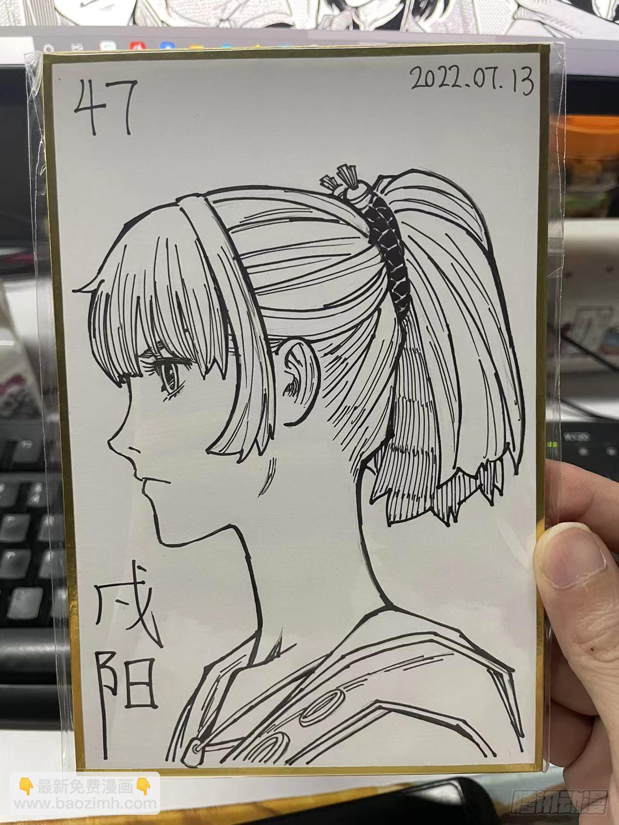 🍵白门五甲 作者新微博紧急通知！ 第11页