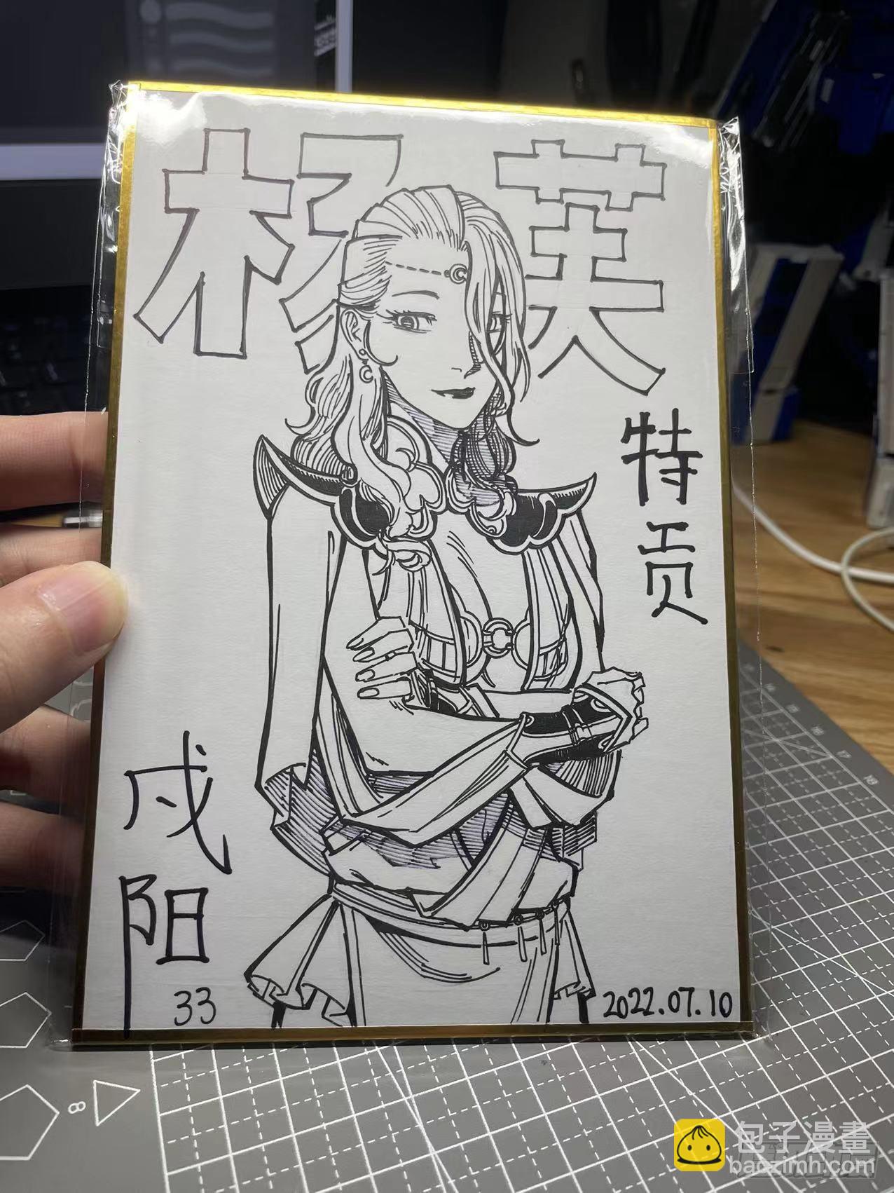 🍵白门五甲 作者新微博紧急通知！ 第12页
