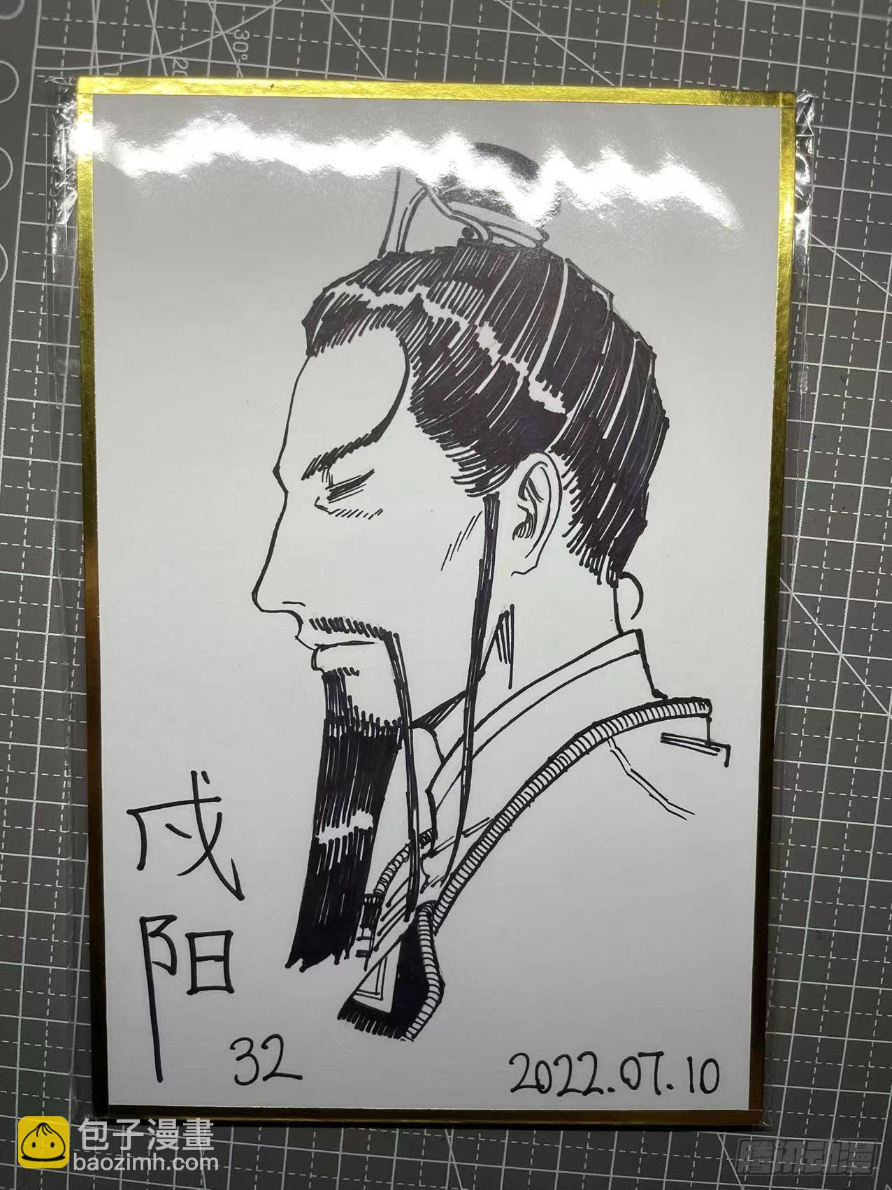 🍵白门五甲 作者新微博紧急通知！ 第14页