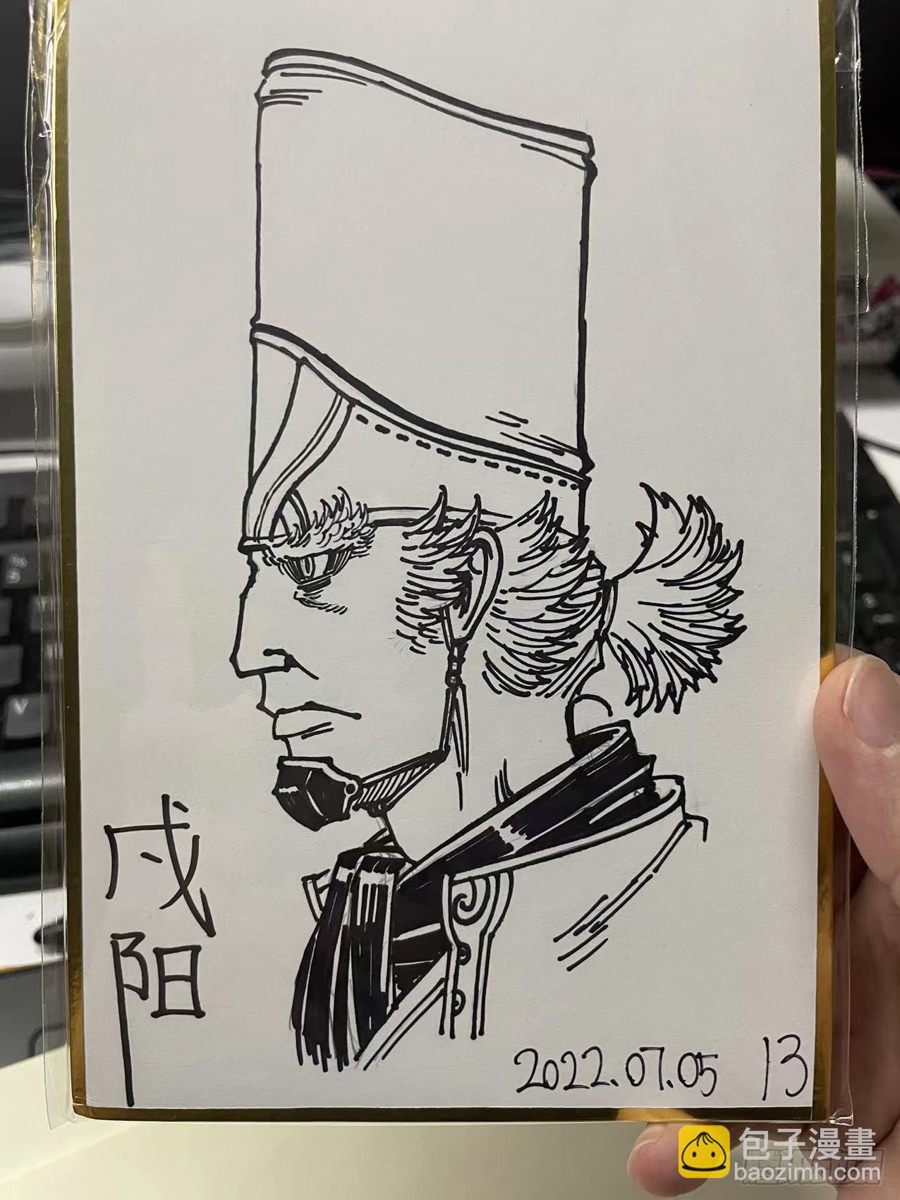 🍵白门五甲 作者新微博紧急通知！ 第19页