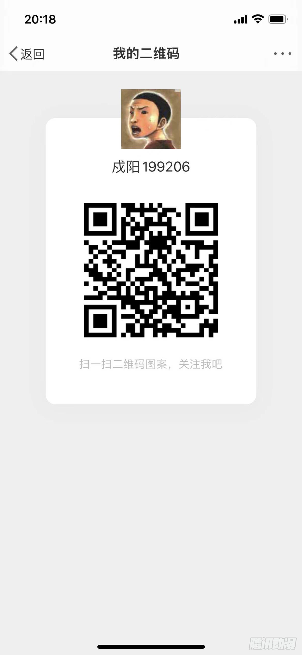 🍵白门五甲 作者新微博紧急通知！ 第2页