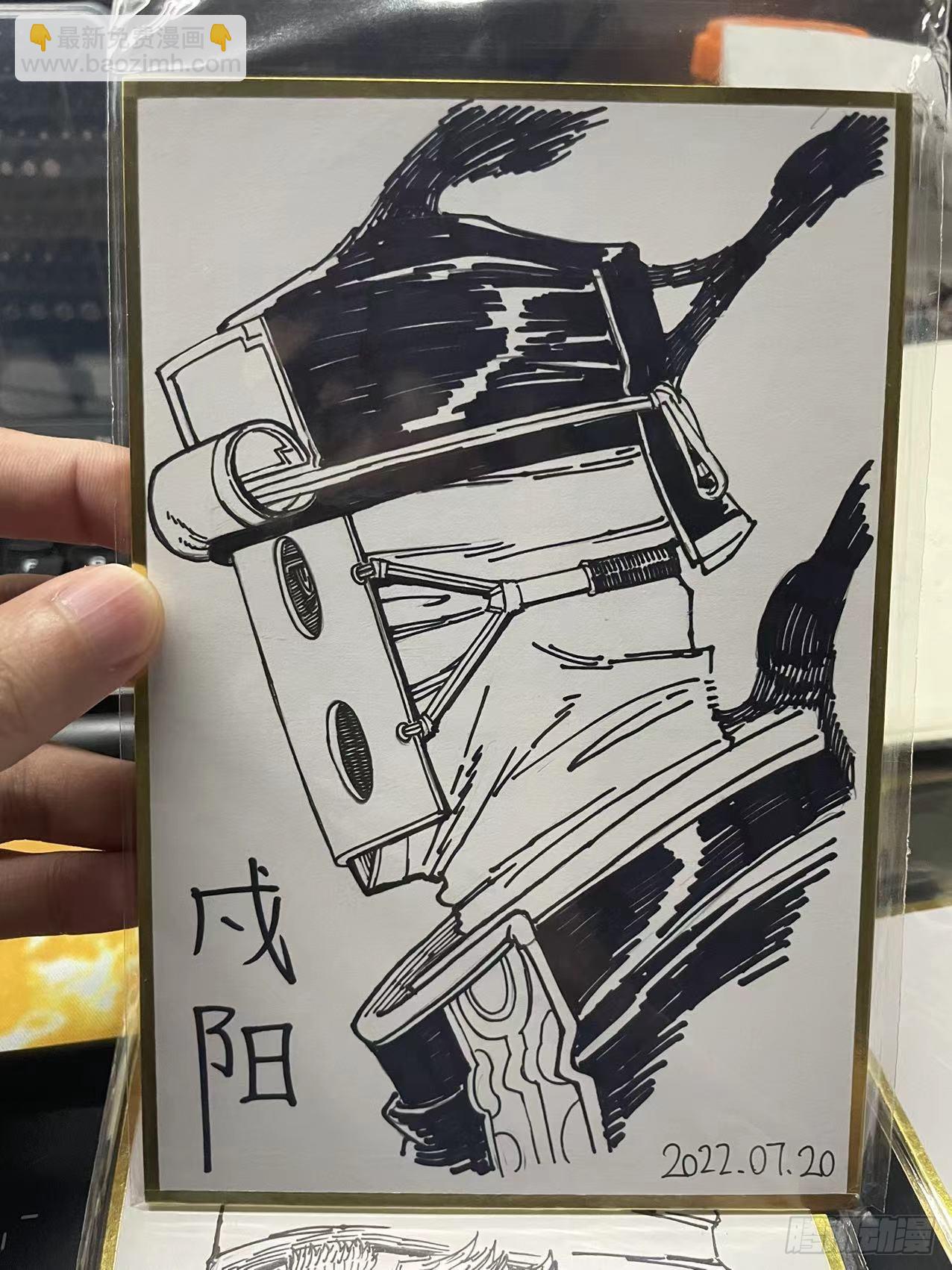 🍵白门五甲 作者新微博紧急通知！ 第6页