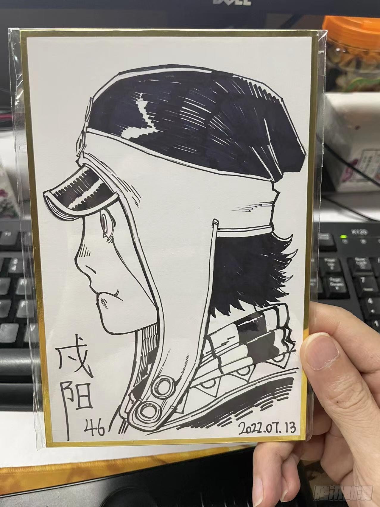 🍵白门五甲 作者新微博紧急通知！ 第8页