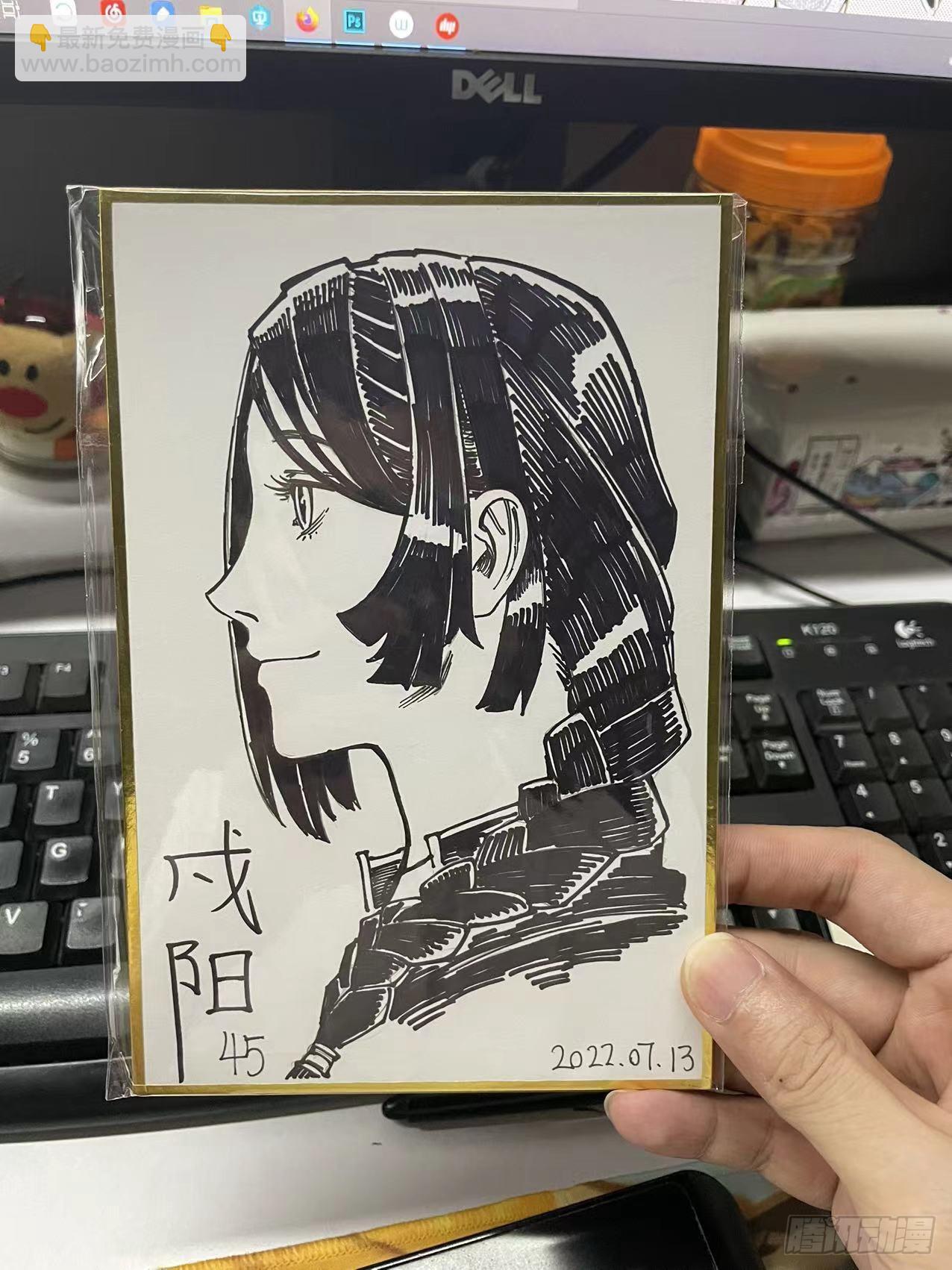 🍵白门五甲 作者新微博紧急通知！ 第9页